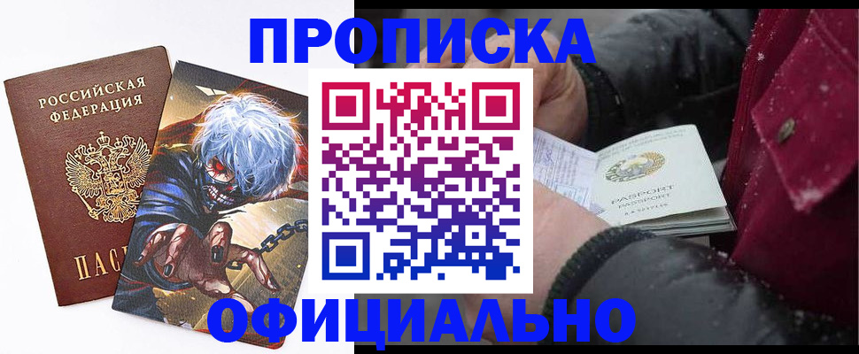 пропишу в квартире в Твери