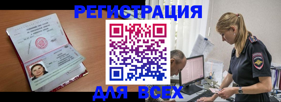регистрация для дет. сада в Твери