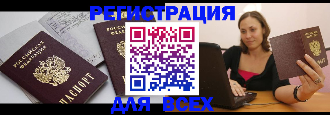 пропишу в квартире в Твери