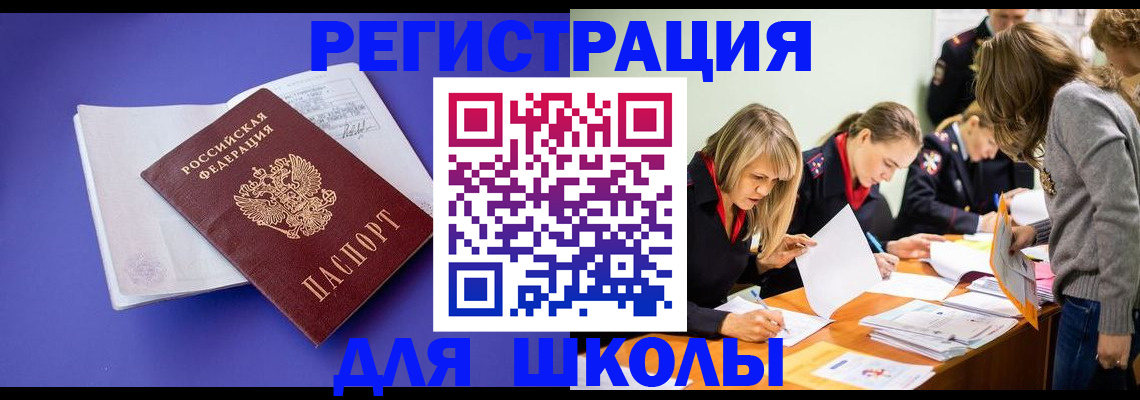 прописка гарантия в Твери